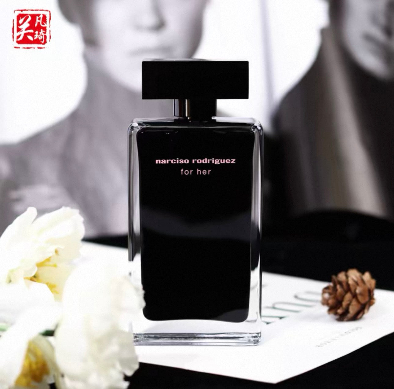Collection Narciso Rodriguez For Her